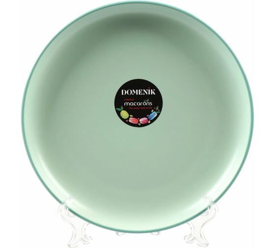 Обеденная тарелка DOMENIK MACARONS 24 см DM7000