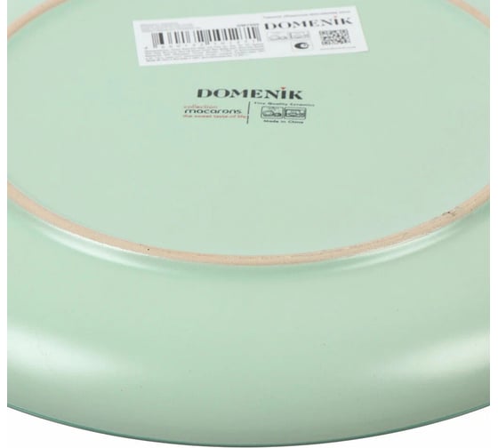 Обеденная тарелка DOMENIK MACARONS 24 см DM7000