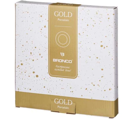 Тарелка обеденная Bronco "GOLD" 26 см 263-1080