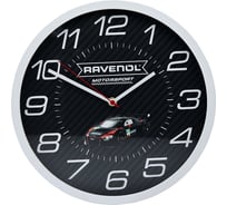 Настенные часы RAVENOL Motorsport 1510344-001-01-000