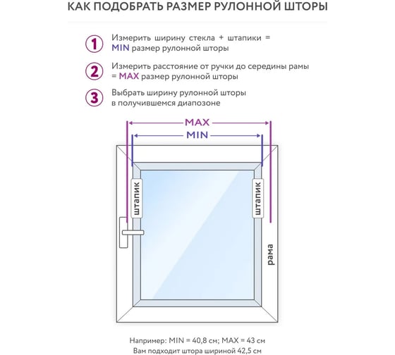 Рулонная штора Алком-М Вензель белый, 180х175 см RS-013017