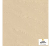 Рулонная штора Алком-М Аква мокко, 81х160 см RS-00309