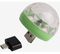 Портативный светодиодный светильник для праздника Belsis BM1118