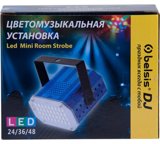 Светодиодный светильник-стробоскоп Belsis мини, для праздника BM1116