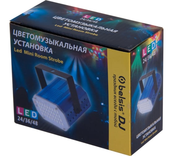 Светодиодный светильник-стробоскоп Belsis мини, для праздника BM1116