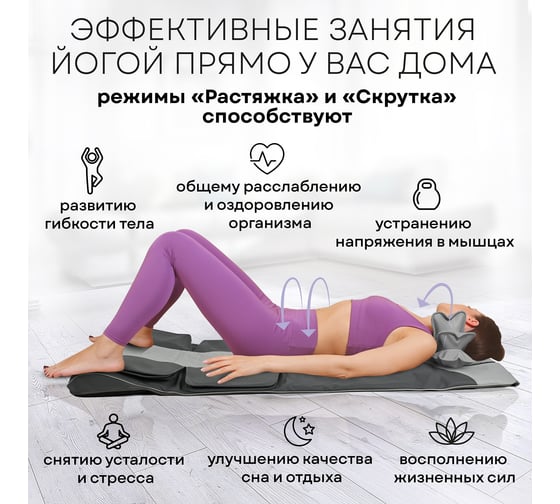 Массажный матрас PLANTA компрессионный, удлиненный MY-8000
