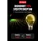 Лазерный проектор для улицы и дома VEGAS 24V, 6 типа проекций, двухцветный 55132 13