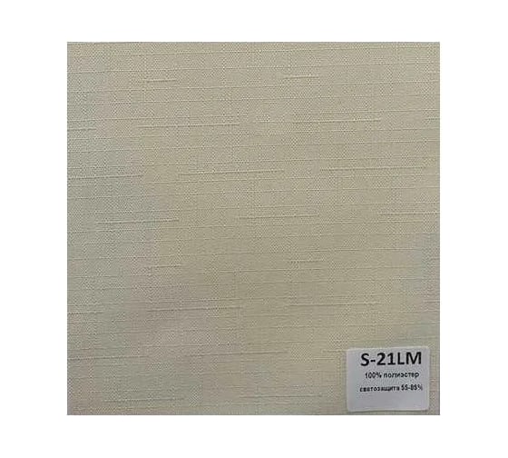 Рулонная штора Алком-М Унитон S21M бежевый 48х160 см RS-00103