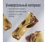 Ваза Homium Gold Line, высота 38 см, цвет золотой vasegoldline02 5
