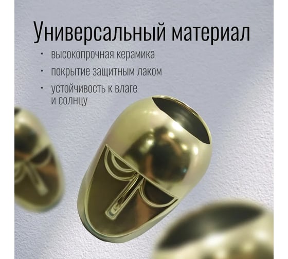 Ваза Homium Neo Gold Line, высота 20 см, цвет золотой neogoldline01