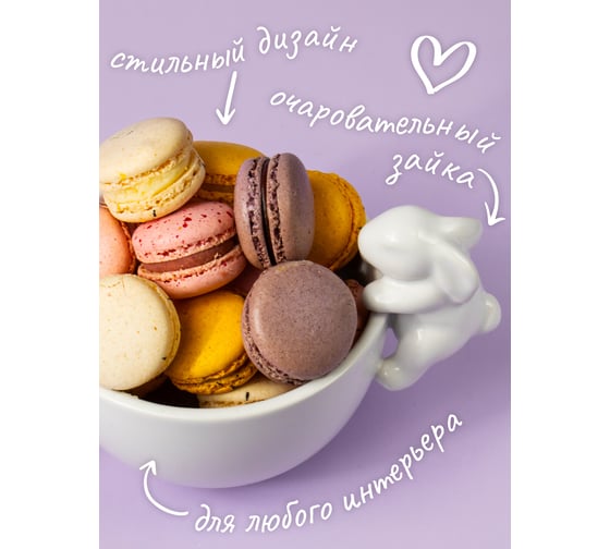 Конфетница Прямой Контракт белая, Зайка 4826162
