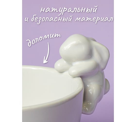 Конфетница Прямой Контракт белая, Зайка 4826162