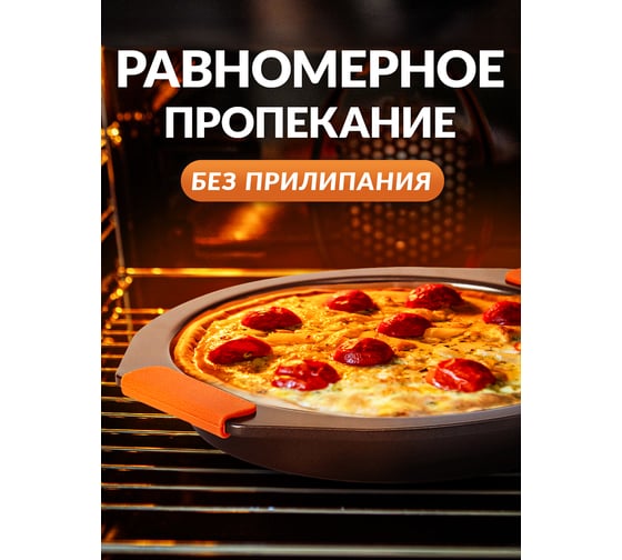 Форма для выпечки и запекания Прямой Контракт 9900754