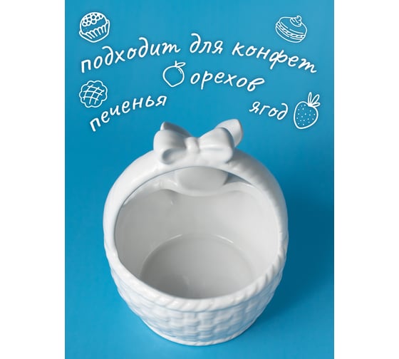 Ваза для конфет Прямой Контракт, с зайцем GLB5287705