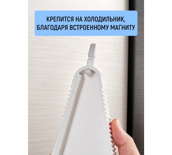 Открывашка для банок Прямой Контракт IMP0341