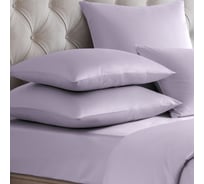 Набор из 2-х наволочек EDELSON TENCEL 50x70 см, тенцель-трикотаж, лаванда ENT-57 лаванда