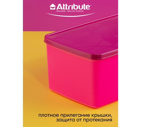 Контейнер для заморозки Attribute ALASKA 3.5 л, фуксия SA-985F