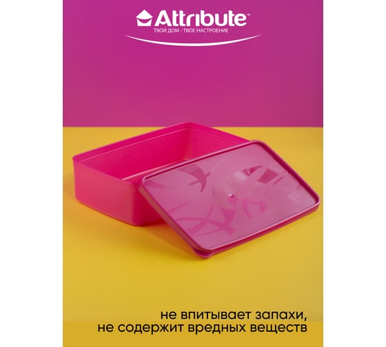 Контейнер для заморозки Attribute ALASKA 2.1 л, фуксия SA-980F
