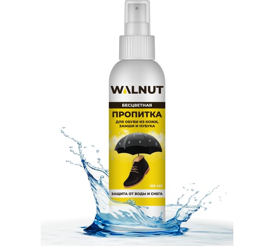 Пропитка для обуви WALNUT прозрачная, 100 мл WLN0346