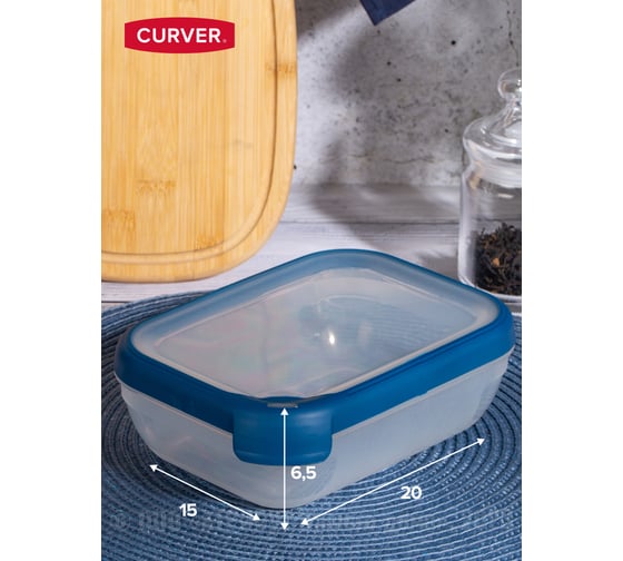 Емкость для морозилки и СВЧ CURVER GRAND CHEF 1.2 л, прямоугольная, синяя крышка 07379-831-00