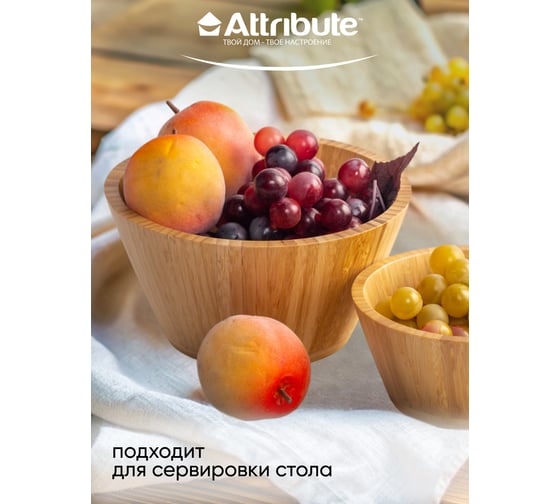 Миска Attribute EDEM 20x10 см, бамбуковая AGE120