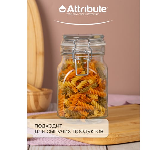 Набор банок Attribute 2 шт., 0.8 л, с бугельным замком JAR080-2