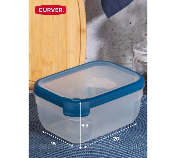 Емкость для морозилки и СВЧ CURVER GRAND CHEF 1.8 л, прямоугольная, синяя крышка 07389-831-00