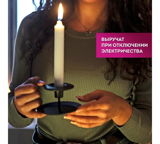 Свечи хозяйственные LAIMA Maxi Life, до 8 часов, комплект 4 шт., H=265 мм, D=21 мм, флоу-пак 609204