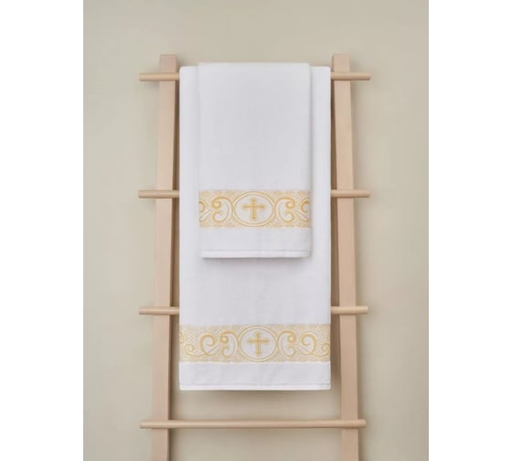 Крестильное полотенце Arya Home Arya Sarah 70x140 см, Белый 8680943230829