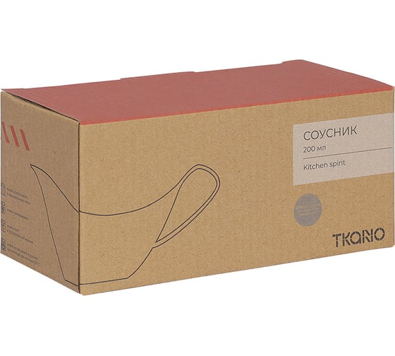 Соусник Tkano темно-серого цвета из коллекции Kitchen spirit, 200 мл TK24-TW_BW0002
