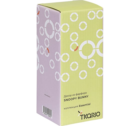 Декор из фарфора Tkano Snoopy Bunny из коллекции Essential, 7x7x17 см TK24-DEC-RA0002