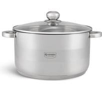 Кастрюля из нержавеющей стали Edenberg 9.5 л EB-3009