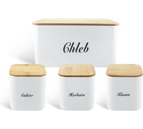 Набор из хлебницы с тремя контейнерами EDENBERG EB-127