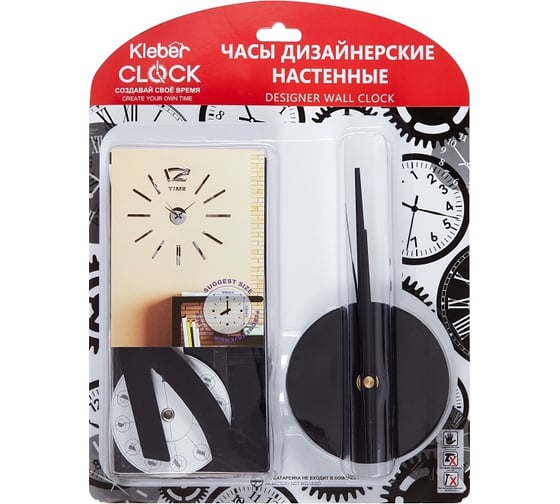 Настенные часы Kleber на клейкой ленте, 60 см, золото KLE-CL200