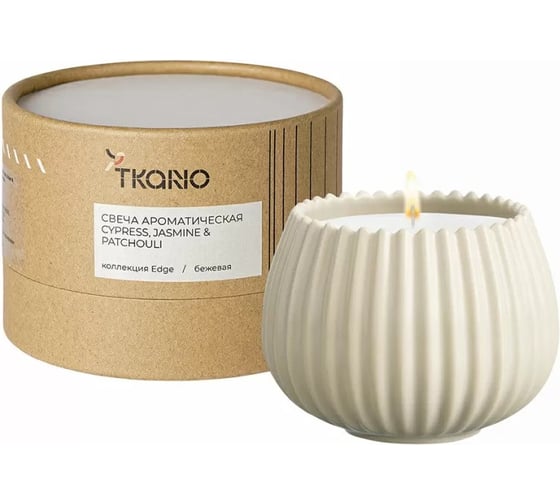 Свеча ароматическая Cypress, Jasmine & Patchouli из коллекции Edge Tkano бежевый, 30 ч TK23-ARO0021