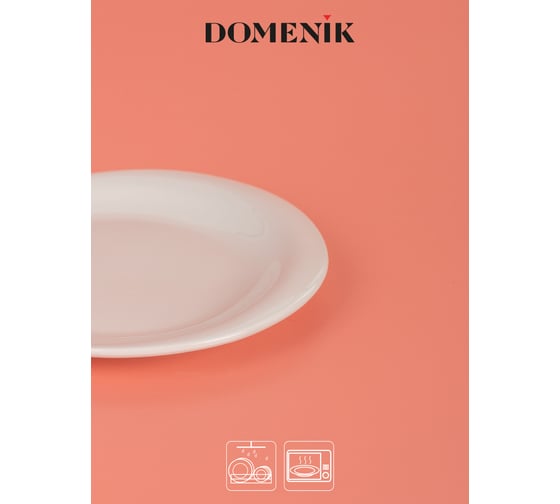 Тарелка пирожковая DOMENIK BIANCO 15 см DMD093