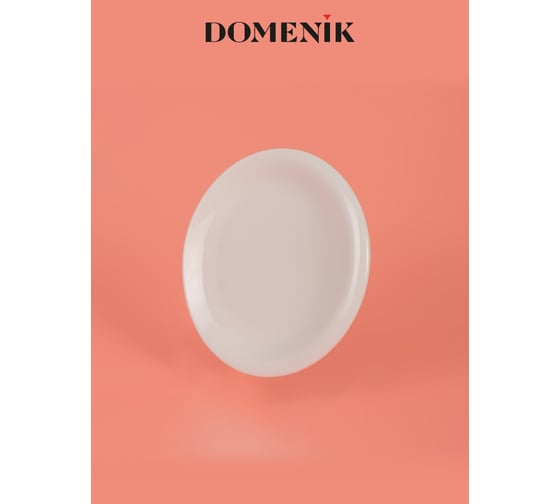 Тарелка десертная DOMENIK BIANCO 19 см DMD092