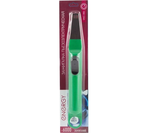 Пьезозажигалка Energy JZDD-25-G, 157444