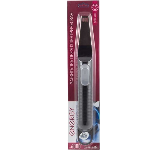 Пьезозажигалка Energy JZDD-25-BG, 157791