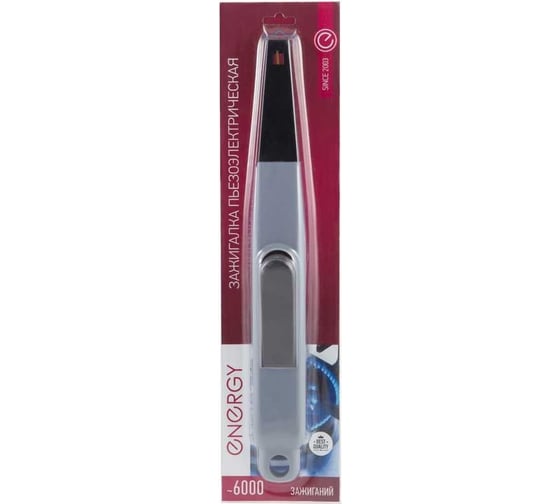 Пьезозажигалка Energy JZDD-21-slv, 157433