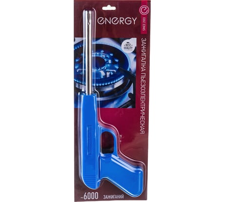 Пьезозажигалка Energy JZDD-17-LBL, 157429