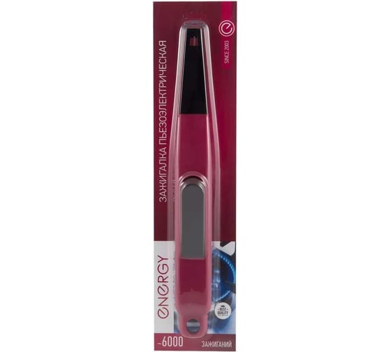 Пьезозажигалка Energy JZDD-21-BRD, 157432