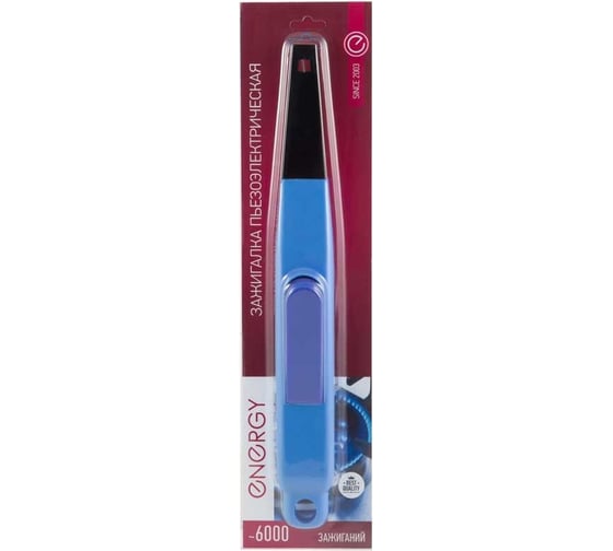 Пьезозажигалка Energy JZDD-21-BL, 157431