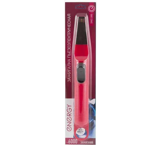 Пьезозажигалка Energy JZDD-25-R, 157790