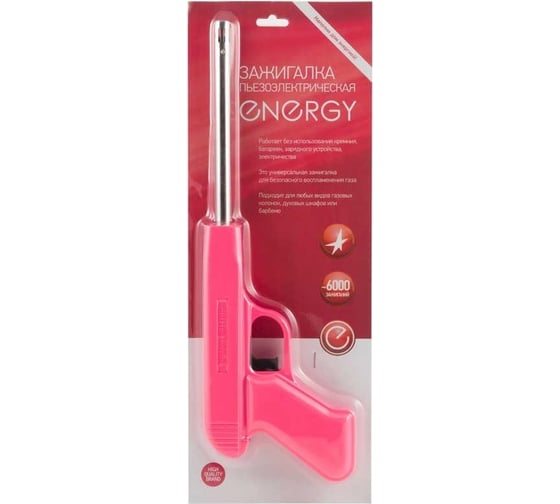 Пьезозажигалка Energy JZDD-17-BRD 157428