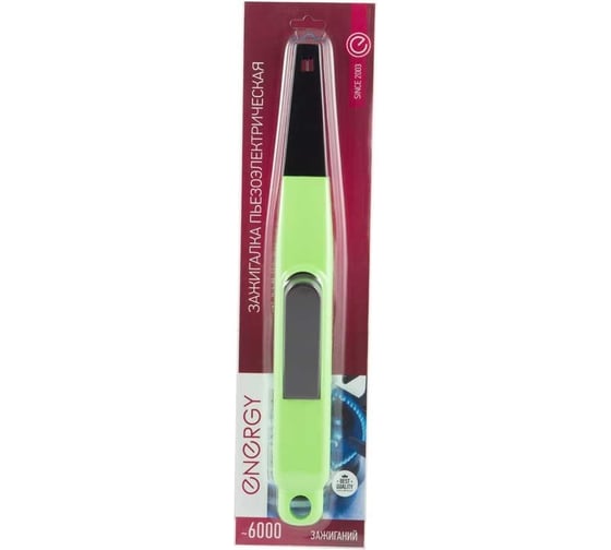 Пьезозажигалка Energy JZDD-21-G 157423