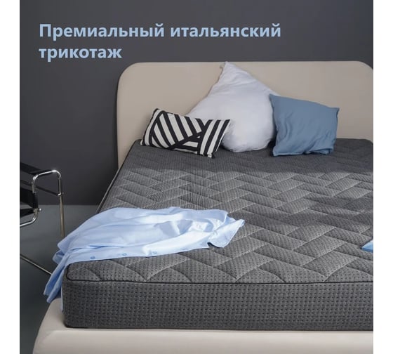 Матрас Armada Grey Brick, Беспружинный, 160x200 см GBrick160X200