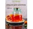 Кувшин GLASSERIE SUNRISE 1800 мл GL008 12