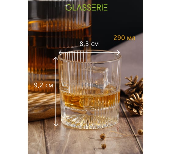 Набор из 3-х предметов GLASSERIE DANDY штоф 1 л + 2 стакана для виски 290 мл GL016