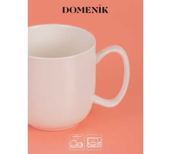 Кружка DOMENIK BIANCO 400 мл DMD098